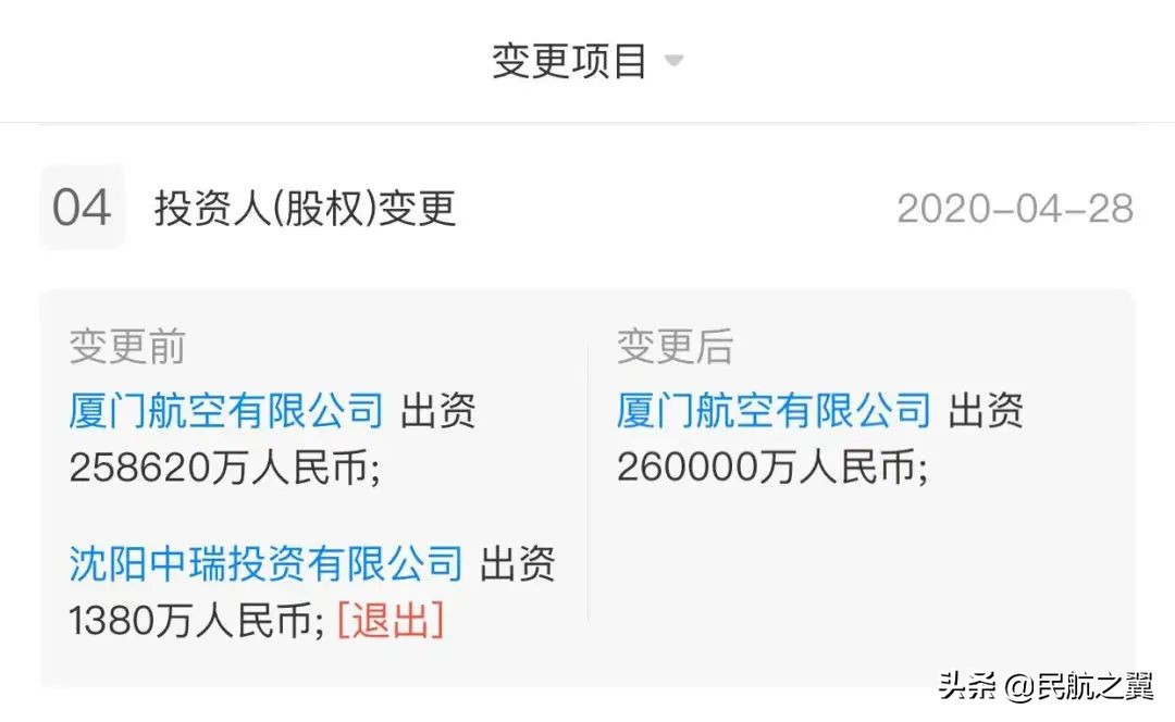 河北航空货运的价格,河北航空优惠多少