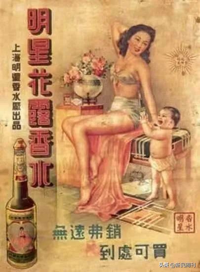 六神花露水创意脑洞,六神寻物解释