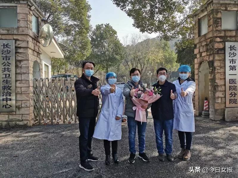 湖南首例新冠肺炎确诊病人治疗过程直击:定点收治医院女院长战疫一个月做了这些事