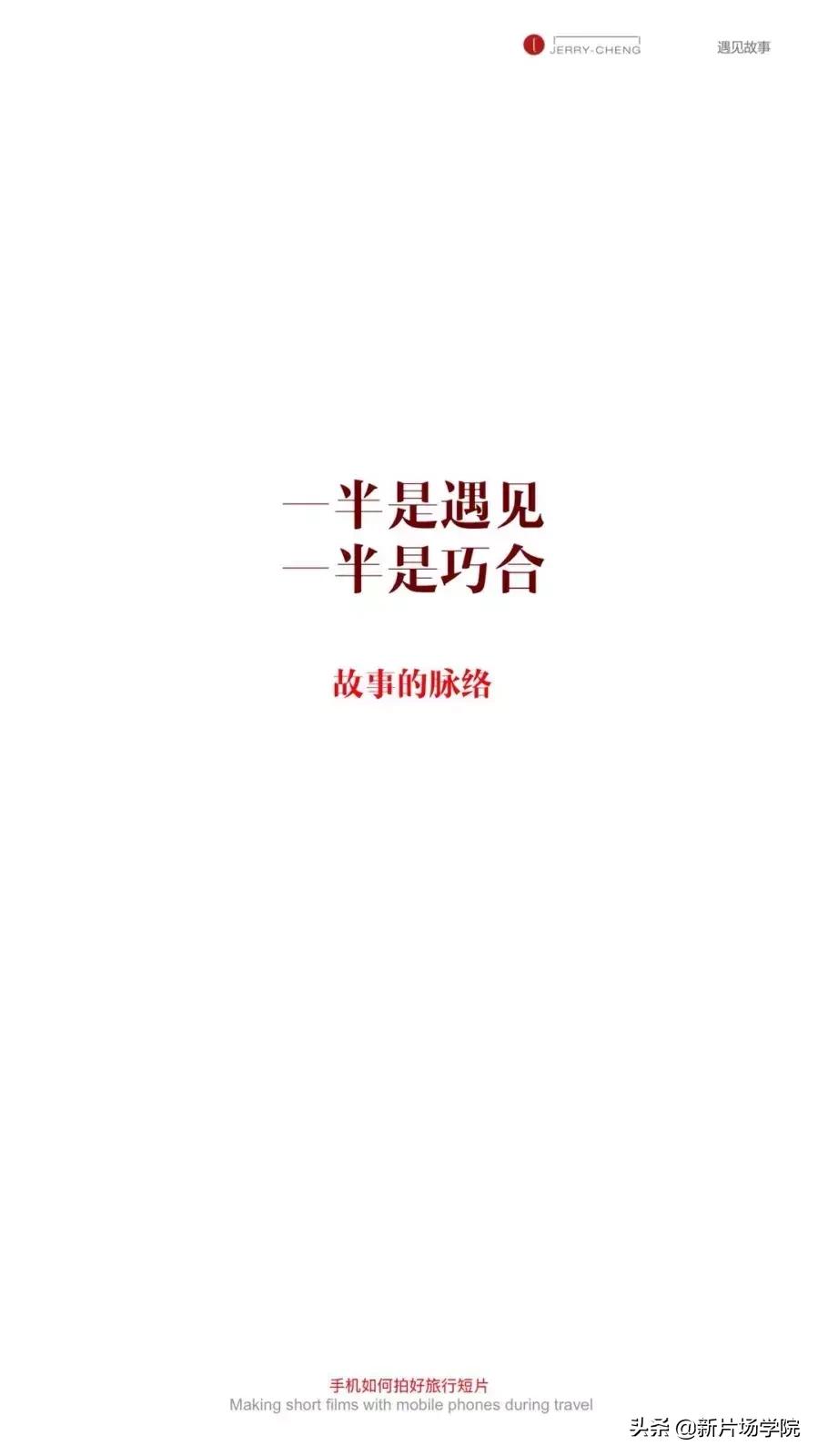 华为手机高清宣传片怎么拍,华为手机拍短片