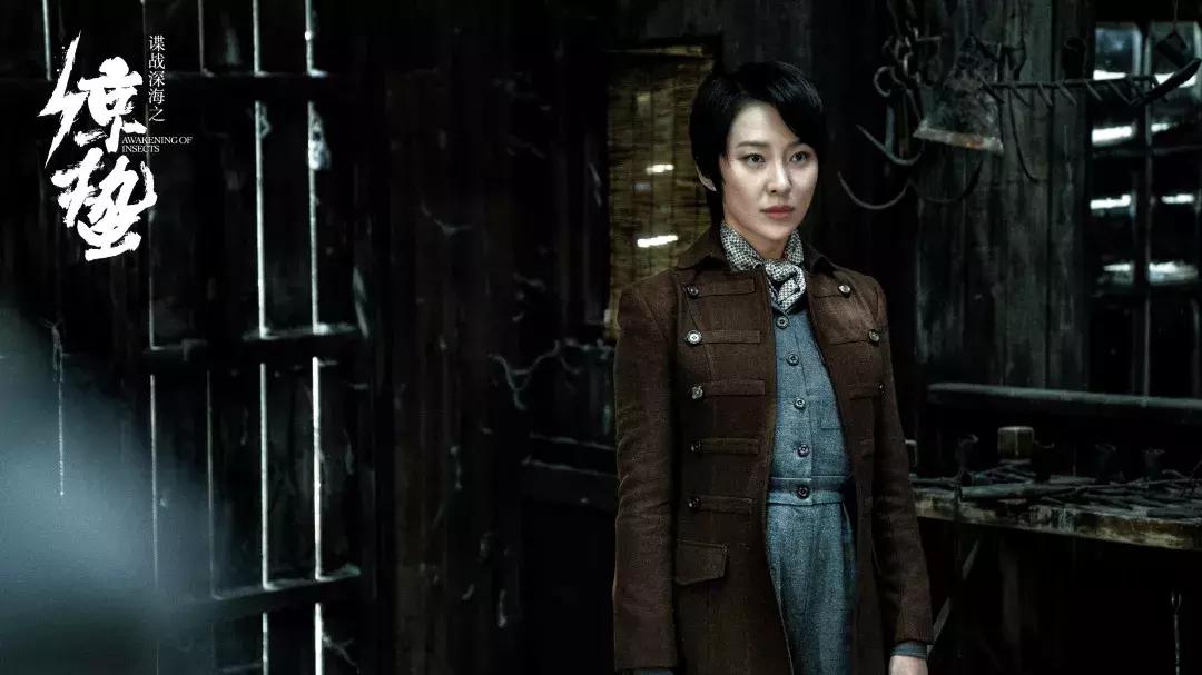 谍战深海之惊蛰吉丽旗袍,谍战深海之惊蛰吉丽喜欢谁