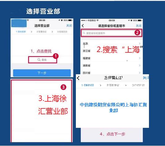 黄金零手续费开户,黄金原油期货正规平台