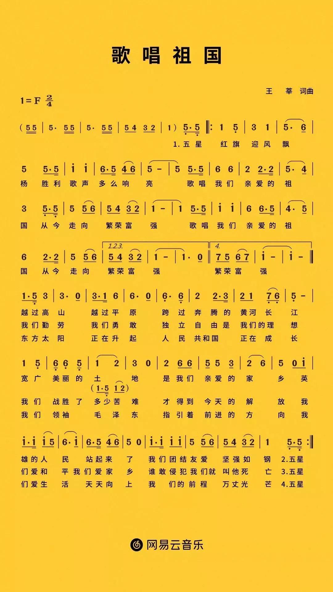 网易云村民证一共有几种介绍,网易云村民证可以重办吗