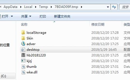 uc浏览器主页被2345占用怎么改,ie浏览器的主页怎么改掉2345