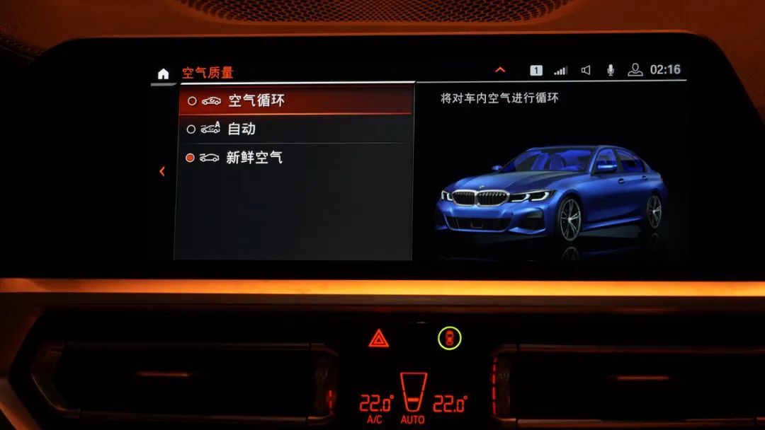 宝马空调用哪个模式比较好,宝马所有空调功能打开和关闭