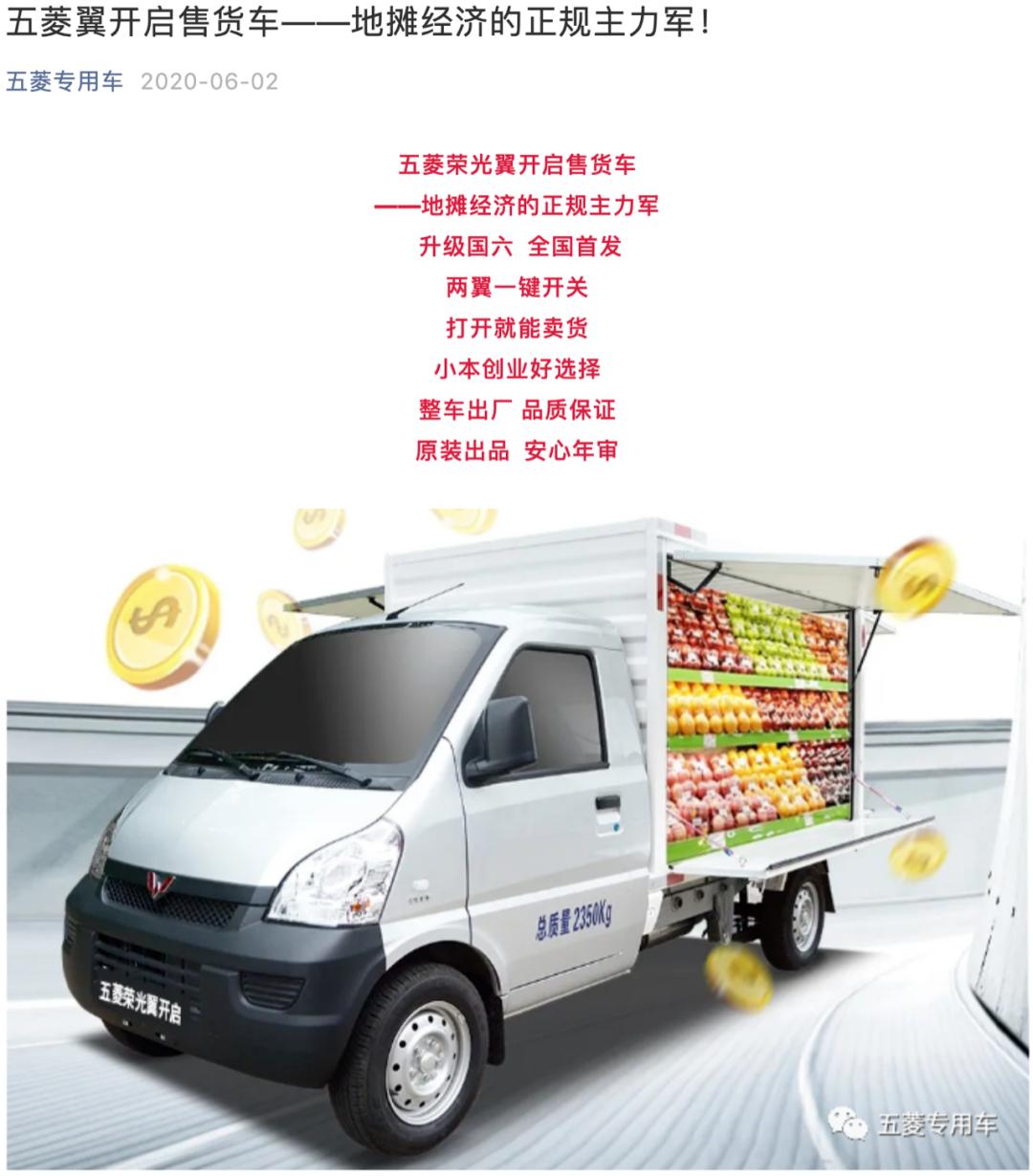 大家都在摆地摊真的赚钱吗,摆地摊真的一年能赚几十万吗