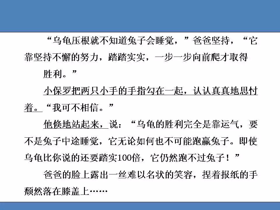 人教版语文2018年期末测试卷答案,人教版小学五年级语文期中测试卷