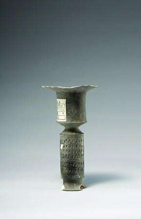 山海经中的安徽,山海经中东北地区