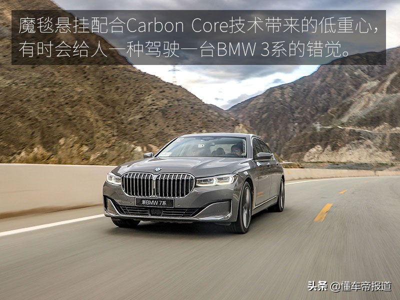 新bmw七系传承,新老款bmw7