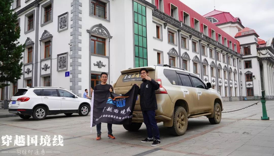 一路找北文案漠河,漠河出发一路到山东