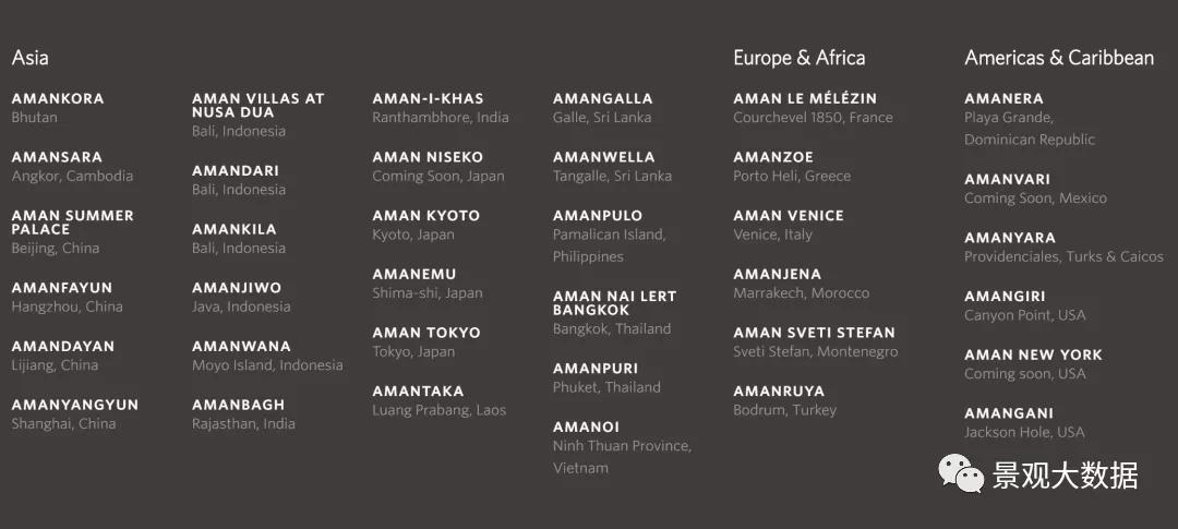 安缦酒店中国五家,全球34家安缦酒店沉浸式体验