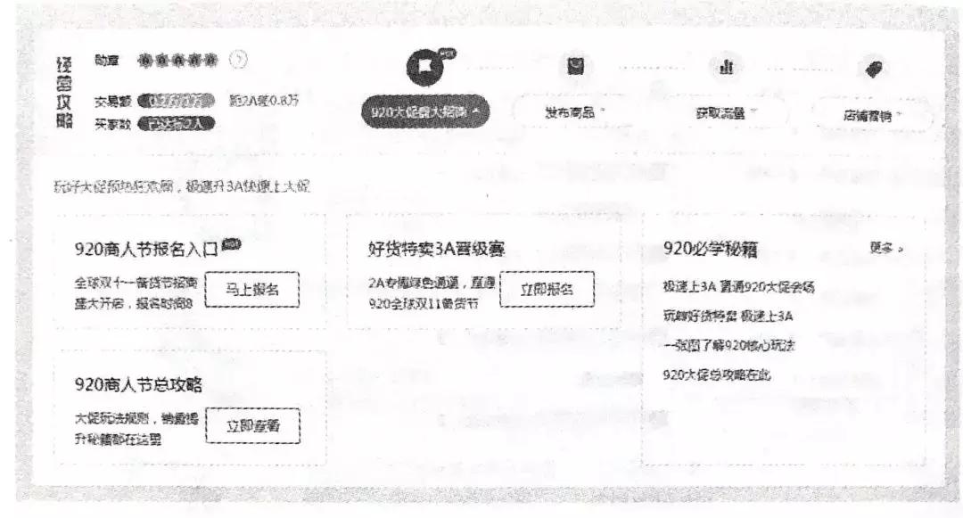 1688铺货后千牛怎么上架商品,1688铺货怎么从千牛上架