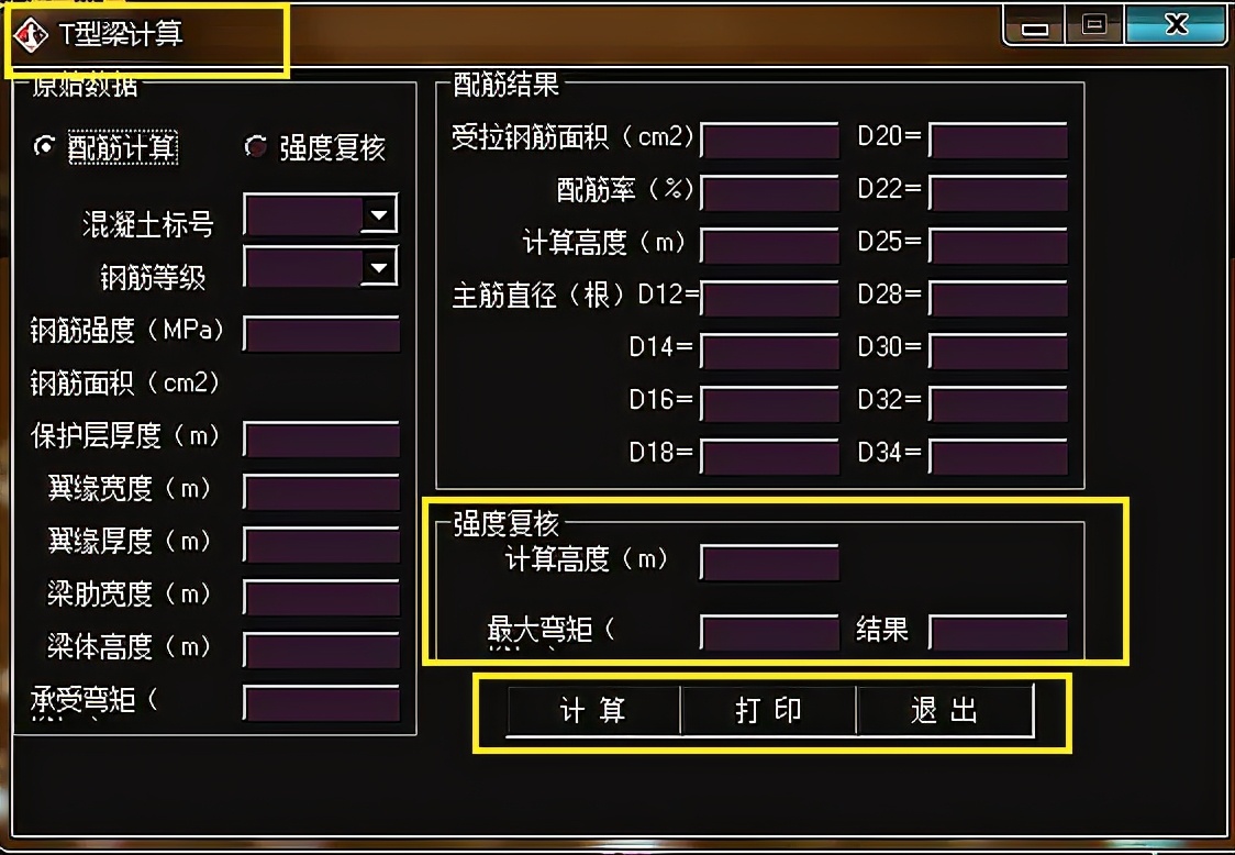 造价实用工具软件合集,造价软件大全价格