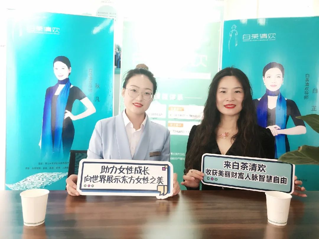 人物志｜王世云：优雅气质提升，做个有底气的女人，灵魂自带香气