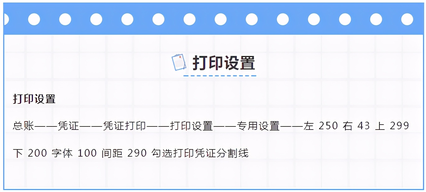 财务人在用的台账管理系统,用友财务软件第二年怎么开账