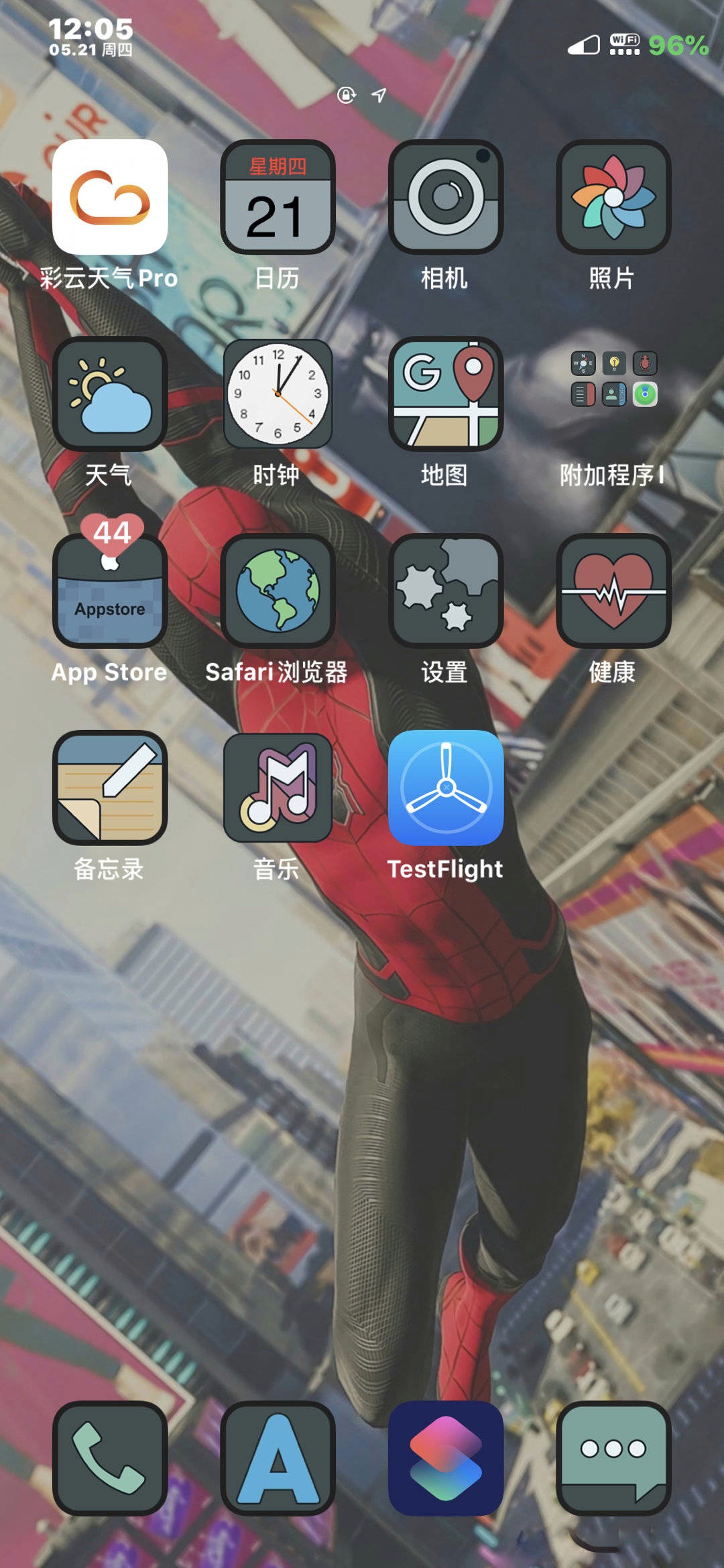 最新ios13.3.1一键越狱,iphone手机越狱详细教学ios12.5.7