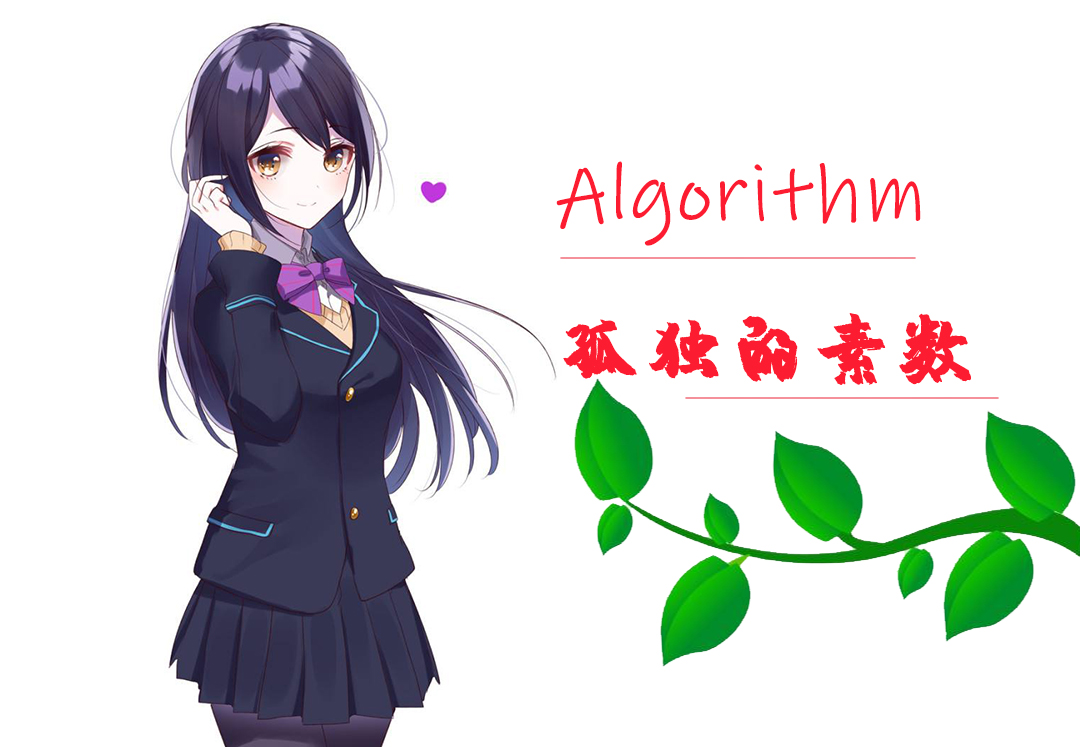 求素数简单筛选法c语言,c语言筛选法求素数教程