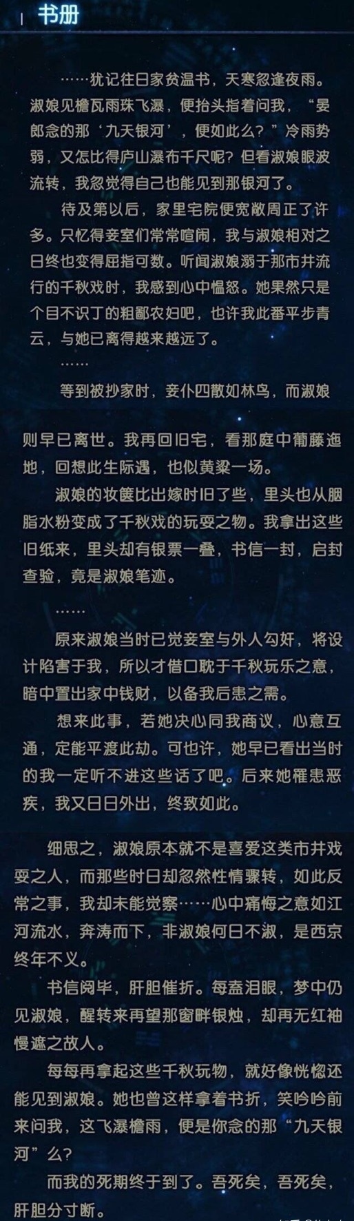 单机游戏古剑奇谭3好玩吗,古剑奇谭三单机游戏哪个版本好玩
