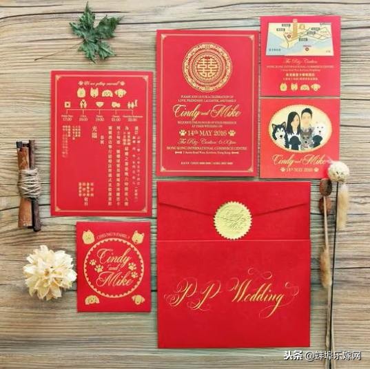 婚礼请柬制作民国风,土味婚礼请柬电子邀请函