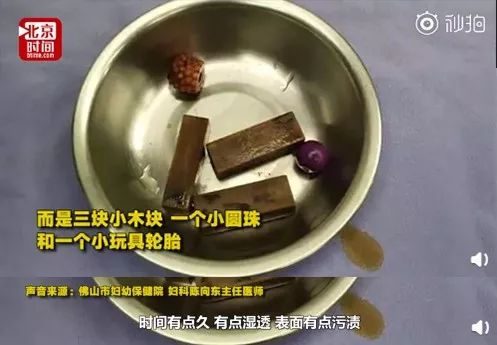 8岁女童将3块积木塞入*体下**：我拼命保护的孩子，却毁在性早熟上