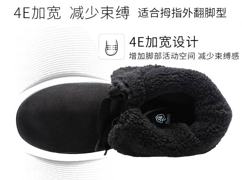 穿鞋脚痛的问题,如何解决穿鞋脚痛