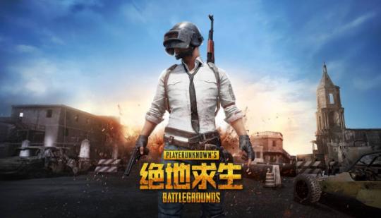 pubg主播遇到韦神,韦神主播pubg