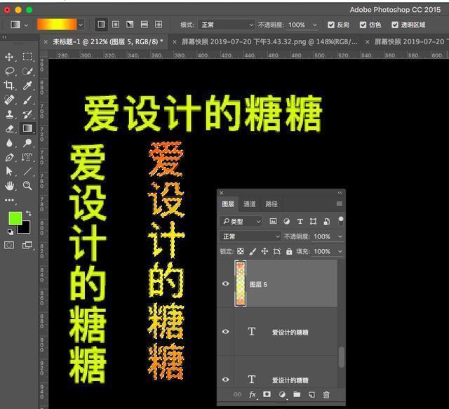 ps文字工具有字母,ps文字工具段落文字大小