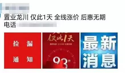 骨折买房,合肥69万左右的新楼盘