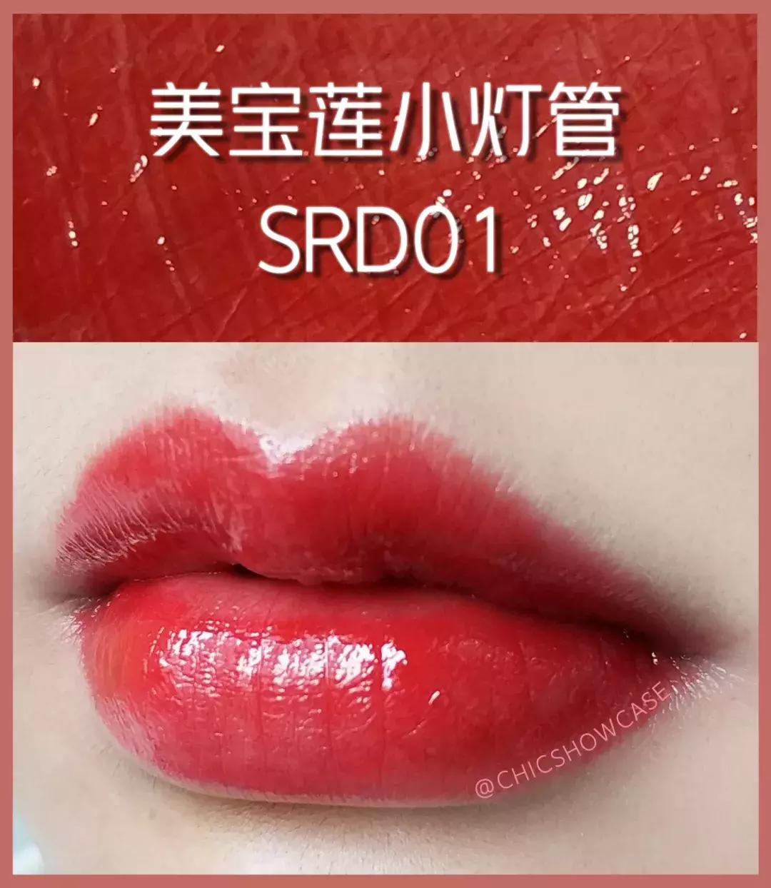 春夏必备的显嫩口红推荐,3ce南瓜色口红220适合春夏吗