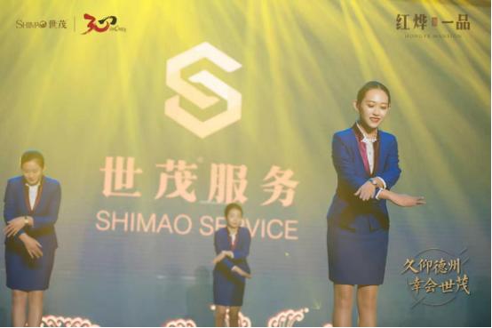 德州世茂红烨一品,山东世茂最新消息