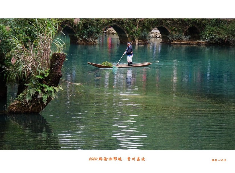 醉美多彩贵州（65）—荔波小七孔（四）