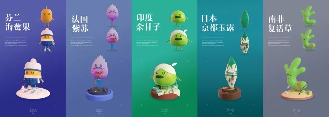 国货之光自然堂,中国品牌日护肤品