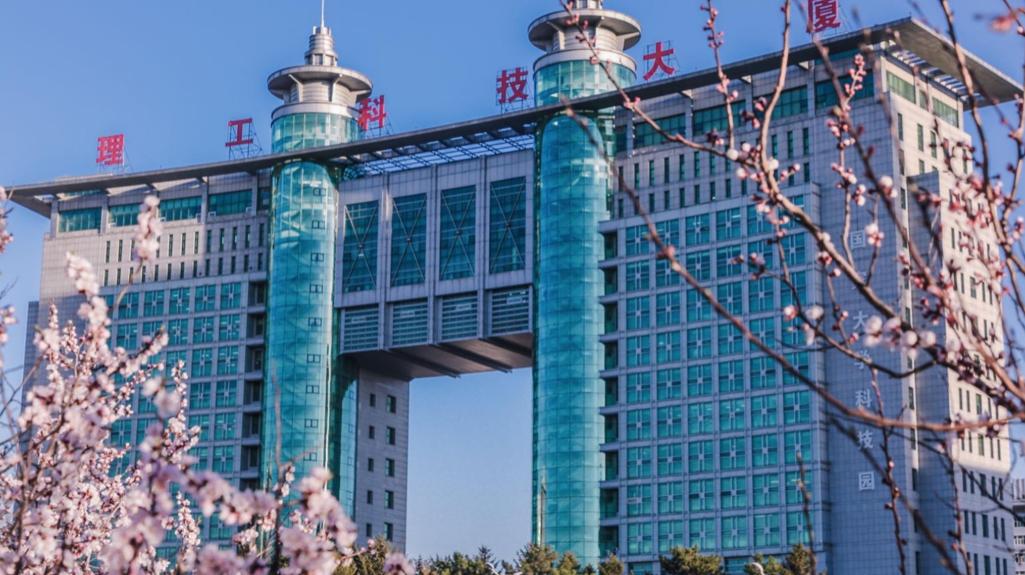 吉林有哪些大学录取分数线,吉林省的大学排名及录取分数线