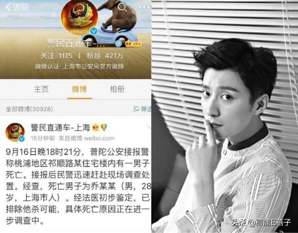 乔任梁去世3年后父母走出阴影,乔任梁去世六年父母发文悼念