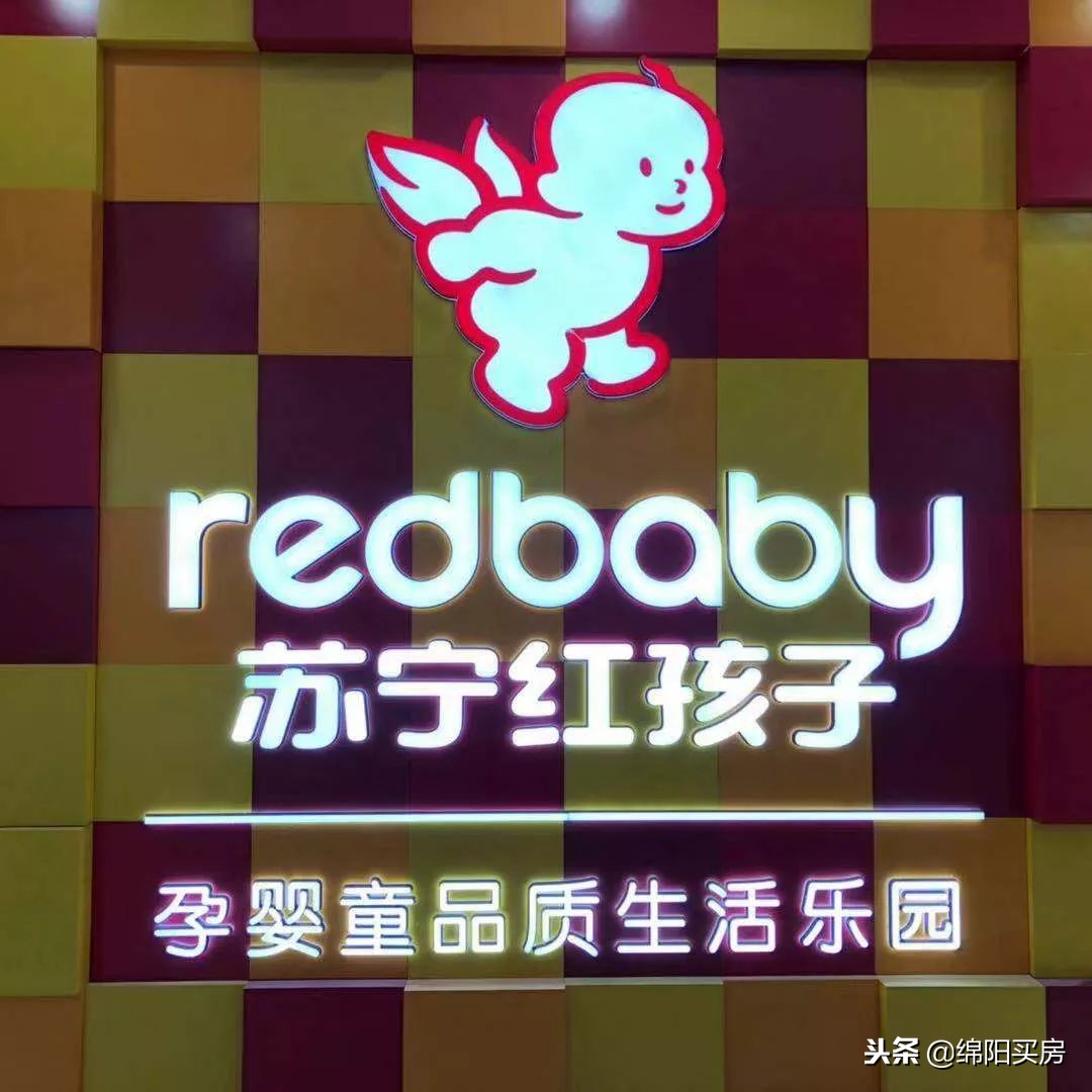 绵阳经开万达广场,绵阳经开万达今晚有什么活动