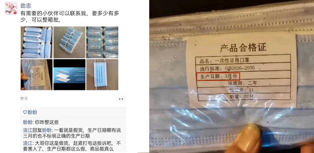 315打假保真,315网警打假报道