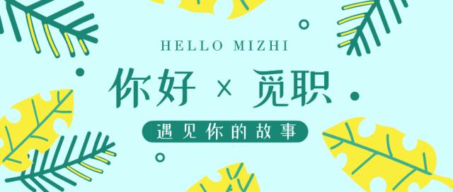 宁波乐歌人体工学招聘信息,宁波乐歌科技有限公司招聘信息