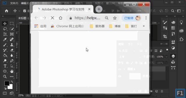 photoshop快捷键大全,photoshop设置快捷键大全