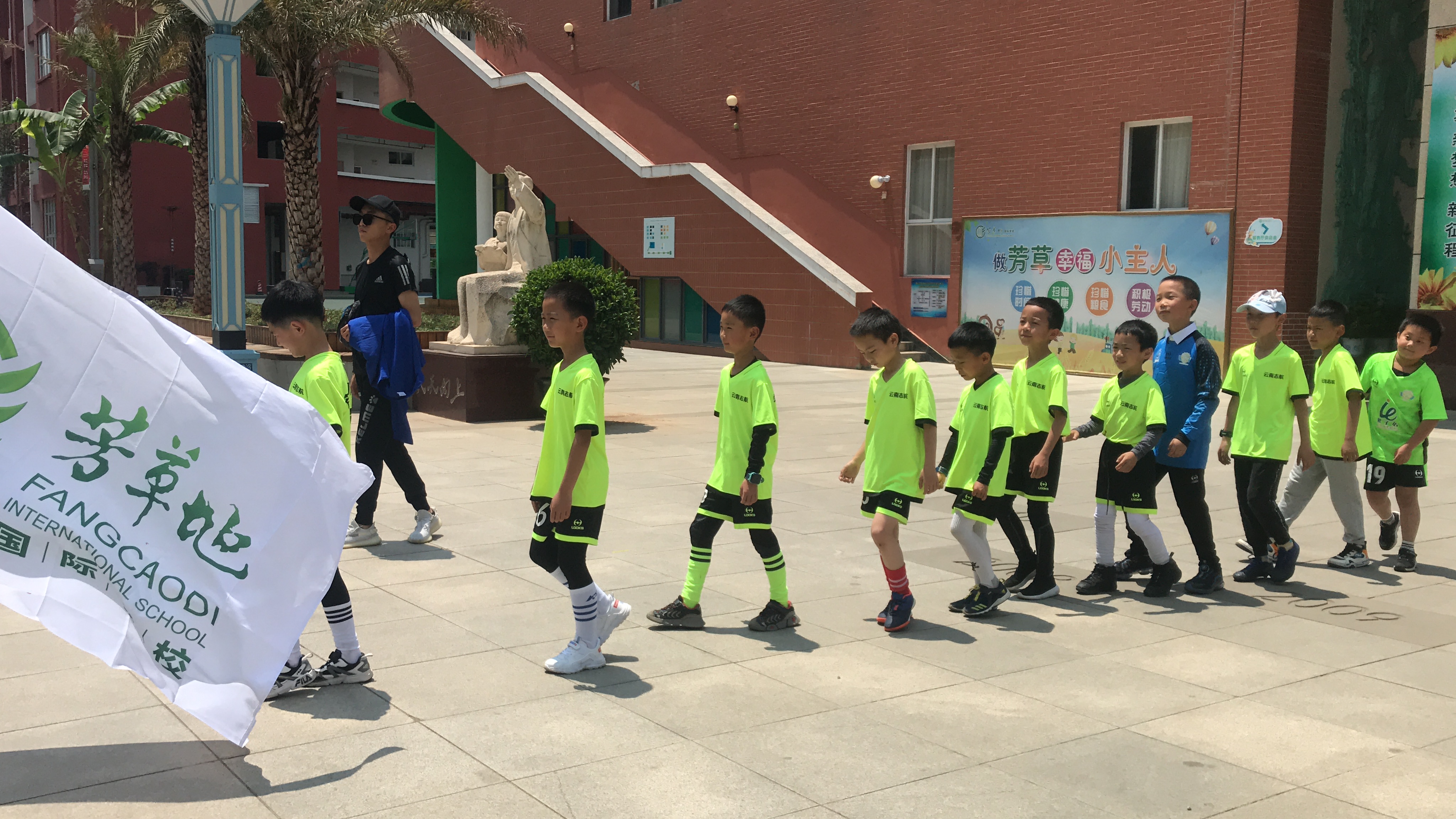 昆明奋进杯足球赛,芳草地国际学校昆明女子足球队