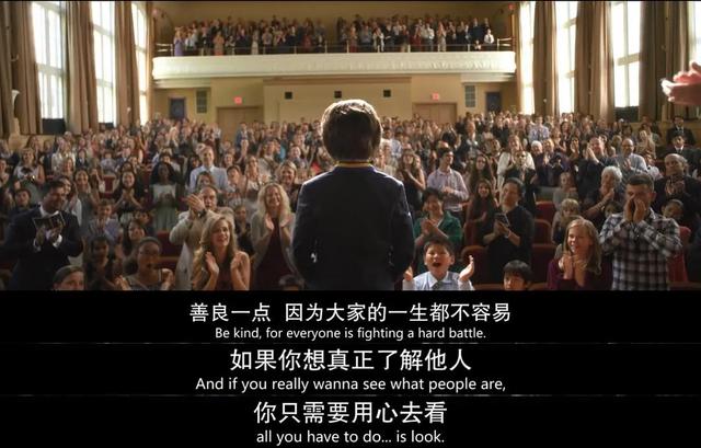 奇迹男孩、嗝嗝老师、阿甘……命运不会辜负每一个努力的生命