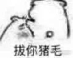 科学表明体毛真的会越刮越少吗,身上的体毛会越刮越多吗