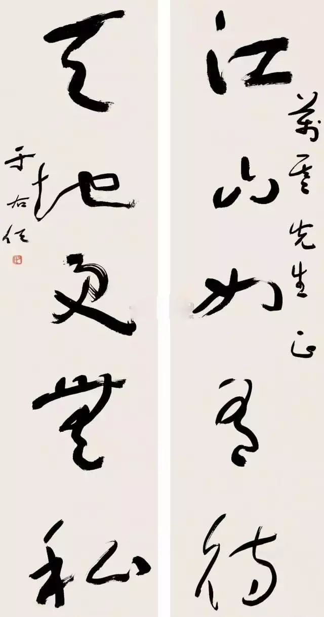 篆隶楷行宋草六大书体,楷行草隶篆的各自代表作