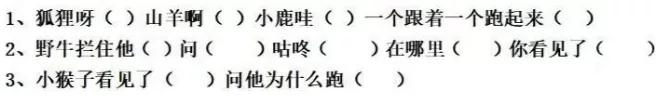 小学语文六年级每日一练题,1-6年级语文每日一练题