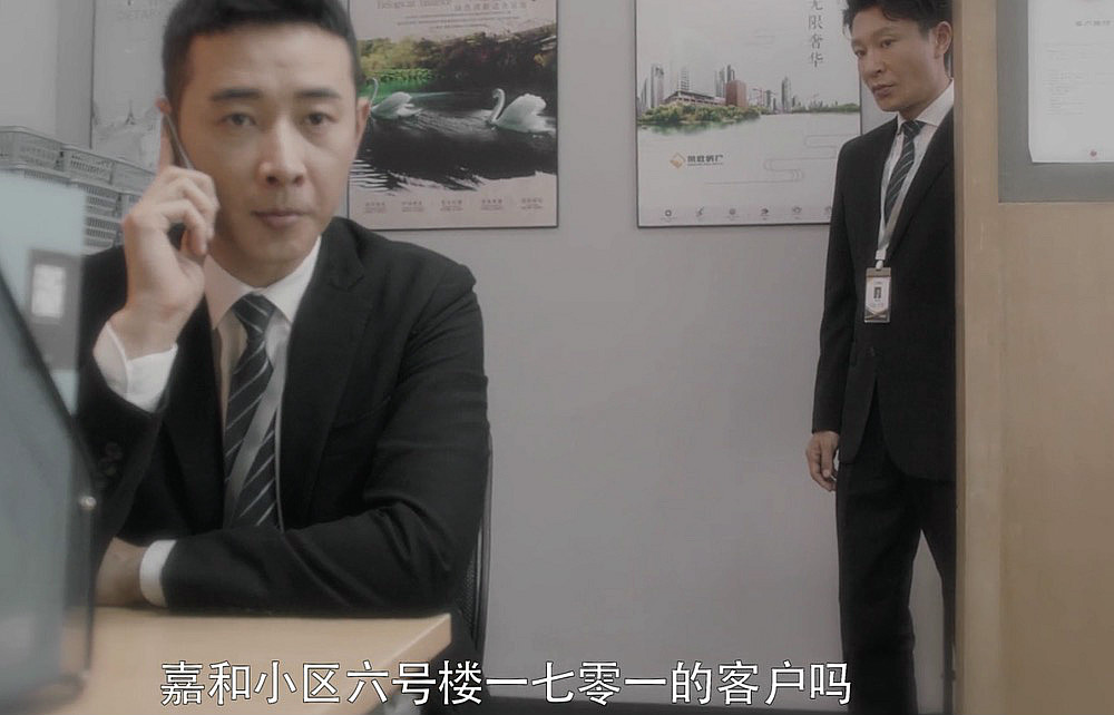 安家翟云霄要踢走徐文昌是为何,安家徐文昌和房似锦翟经理摊牌