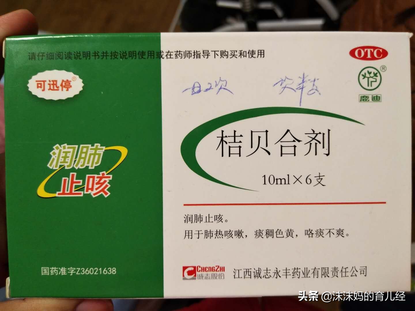 儿童雾化咳嗽化痰后鼻塞加重,儿童鼻塞夜间咳嗽加重