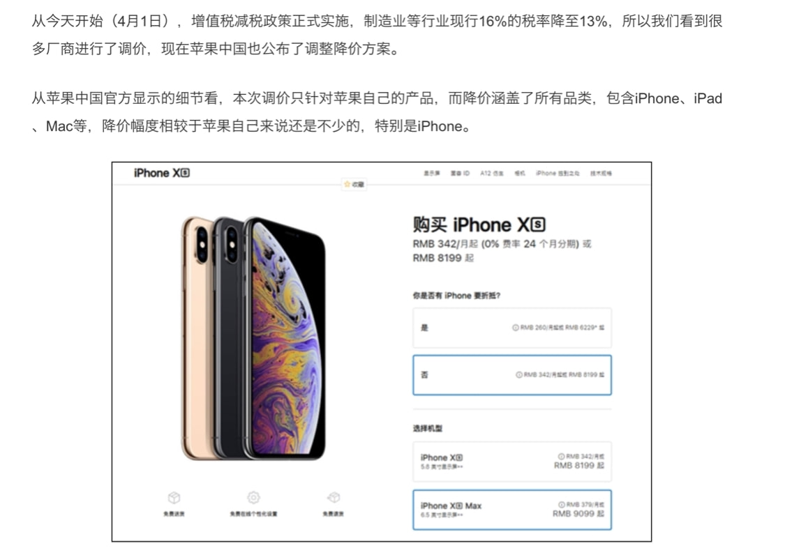 海南免税iphone13价目表,iphone13海南免税版有区别吗