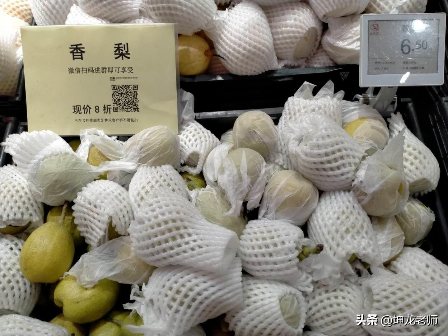 小超市社群营销,社群超市营销模式