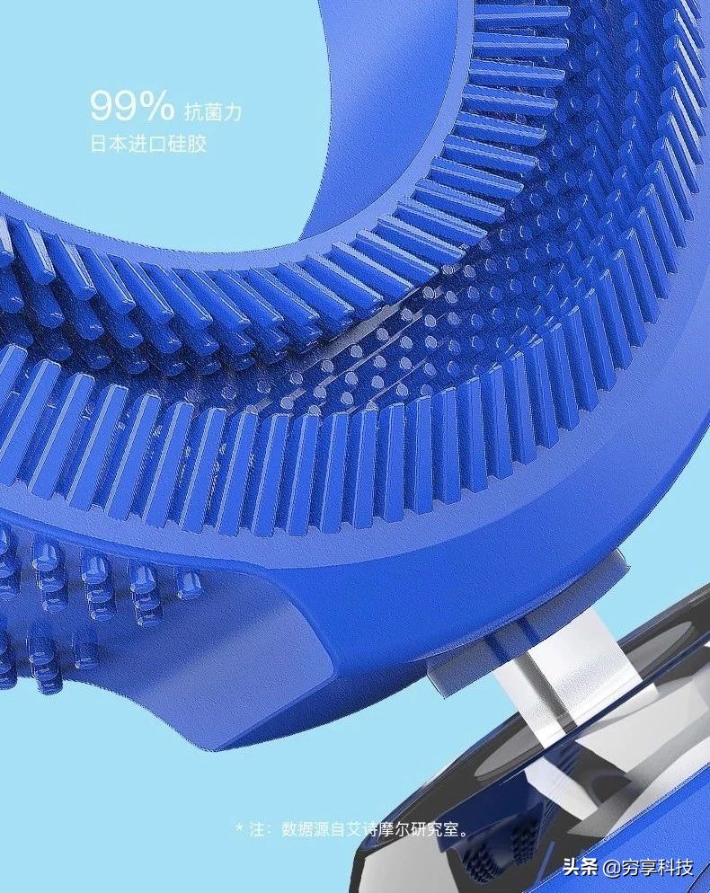 薇娅卖电动儿童牙刷是哪期,紫外线u型牙刷儿童