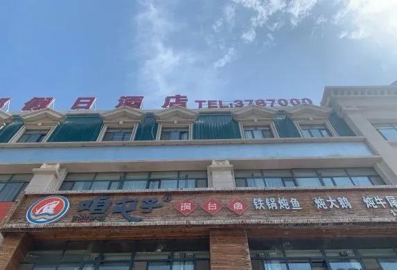 涔岄瞾鏈ㄩ綈铏归湏澶╄,涔岄瞾鏈ㄩ綈涓濊矾澶╄