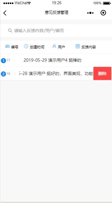 计算机毕业程序设计网站推荐,springboot求职招聘